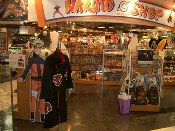 Shop?Naruto shop