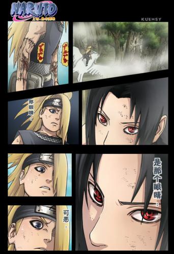 Sasuke vs. Deidara