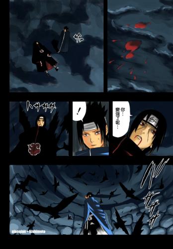 Sasuke vs. Itachi