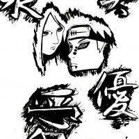 Konan&Pein