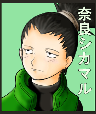 Nara Shikamaru