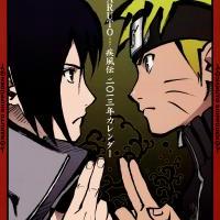 Naruto-2013-Calendar-00-Cover