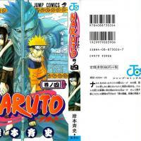 Naruto_volume04