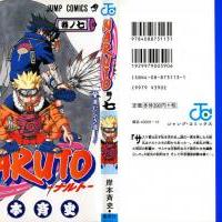 Naruto_volume07