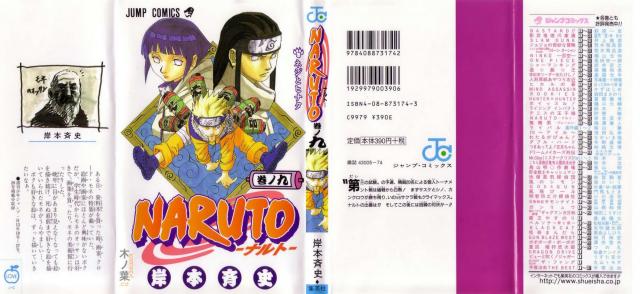 Naruto_volume09