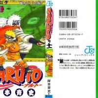 Naruto_volume11