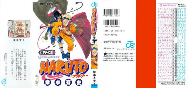 Naruto_volume20