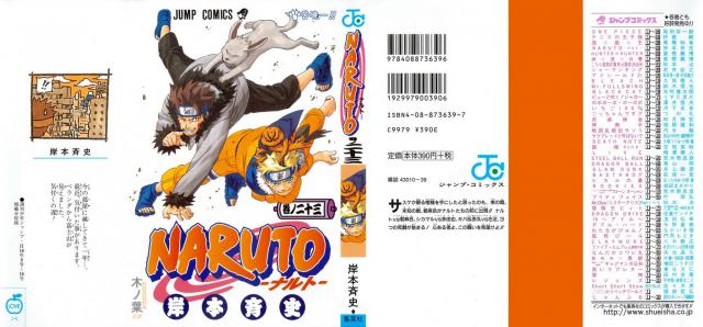 Naruto_volume23
