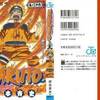 Naruto_volume26