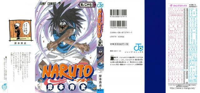 Naruto_volume27