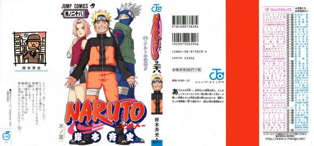 Naruto_volume28