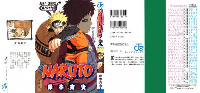 Naruto_volume29