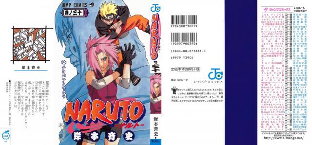 Naruto_volume30
