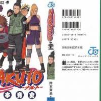 Naruto_volume32
