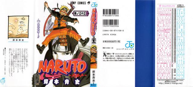 Naruto_volume33