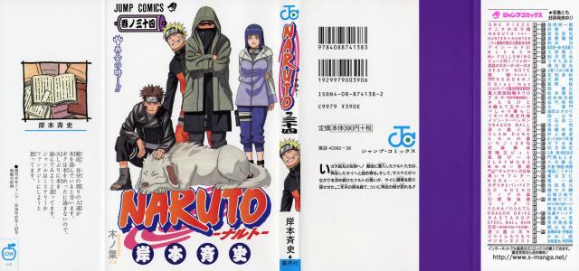 Naruto_volume34