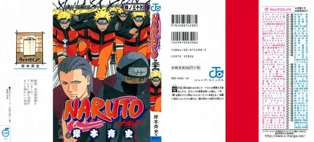 Naruto_volume36