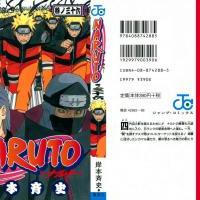 Naruto_volume36