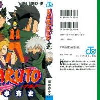 Naruto_volume37