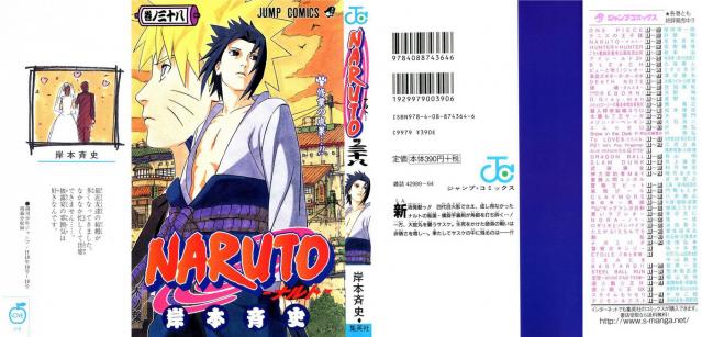 Naruto_volume38