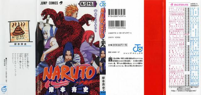 Naruto_volume39