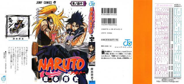 Naruto_volume40