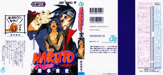 Naruto_volume43