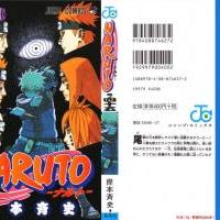Naruto_volume45