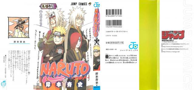 Naruto_volume48