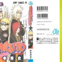 Naruto_volume48