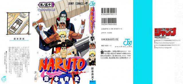 Naruto_volume50