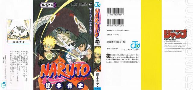 Naruto_volume52