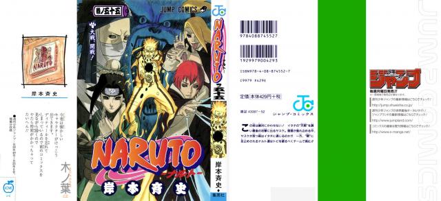 Naruto_volume55