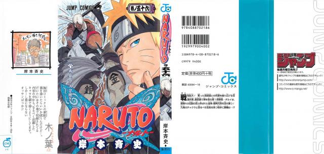 Naruto_volume56