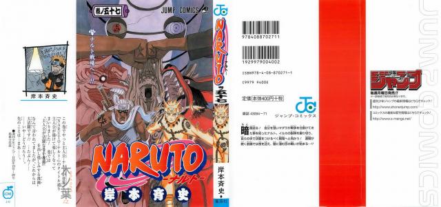 Naruto_volume57