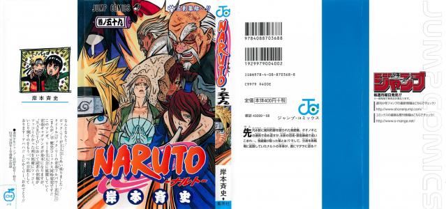 Naruto_volume59