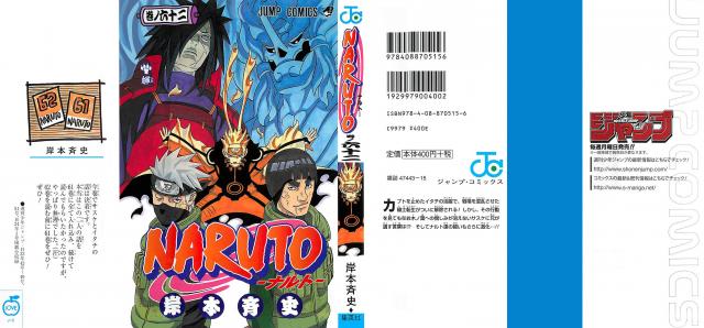 Naruto_volume62