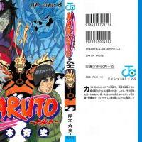 Naruto_volume62