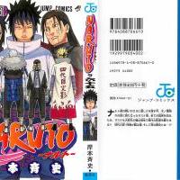 Naruto_volume65
