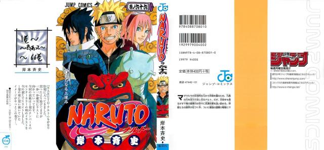 Naruto_volume66