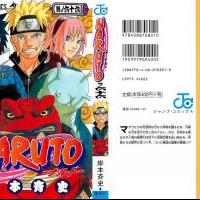 Naruto_volume66