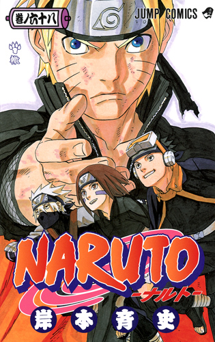 Naruto_volume68