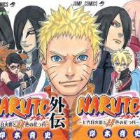 Naruto_volume_boruto_gaiden