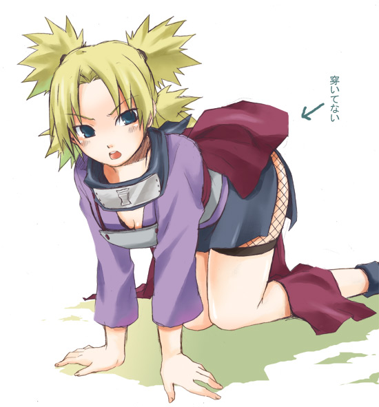 Temari