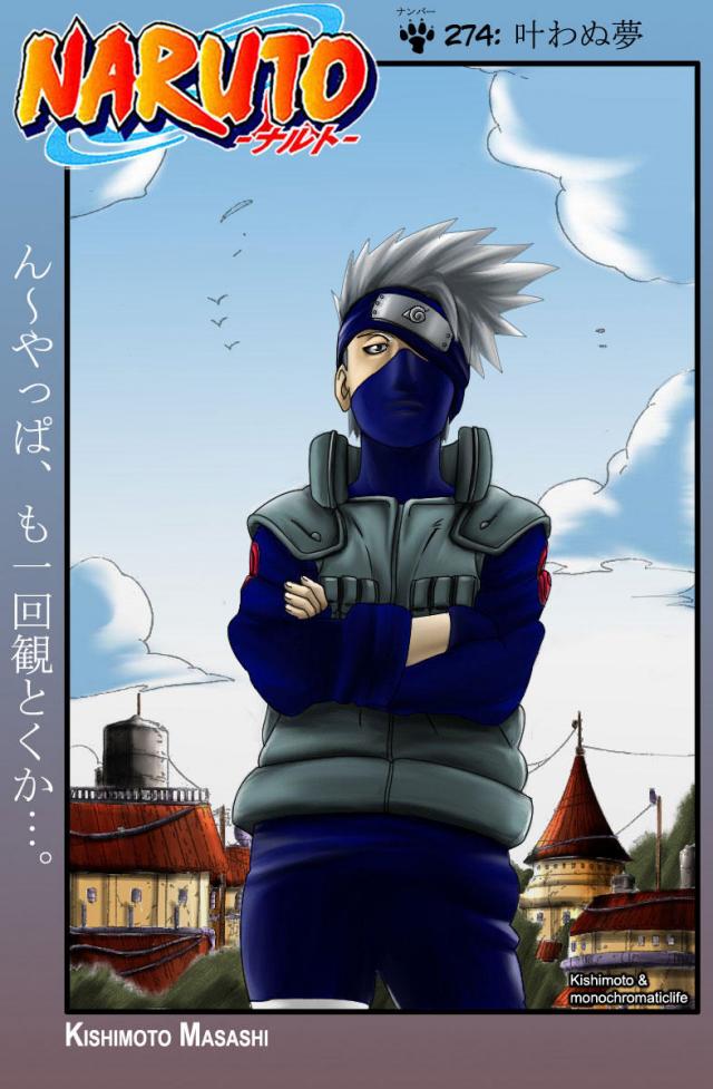 Manga 274 - Kakashi