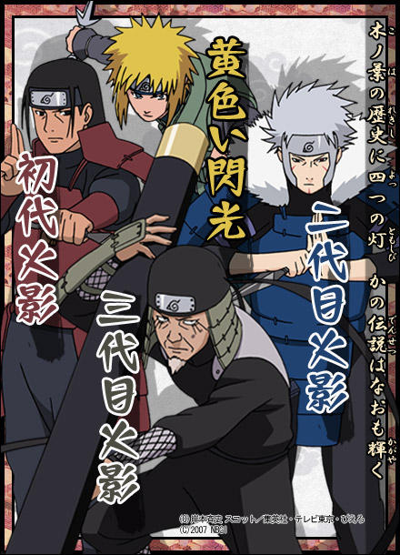 Hokages