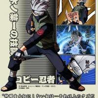 Kakashi Hatake