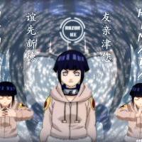 Hyuuga Hinata