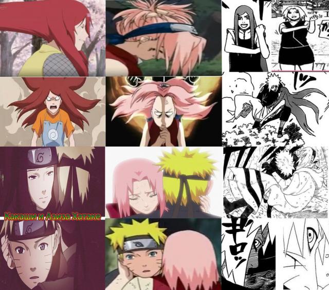 NaruSaku AND MinaKushi :) 