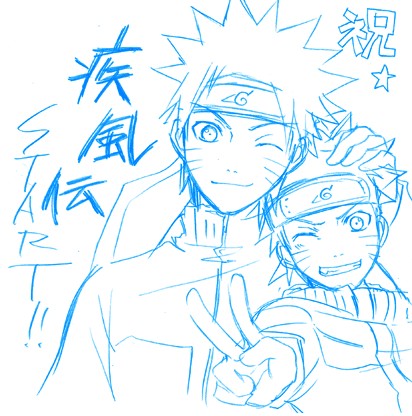 Naruto Shippuu and Naruto